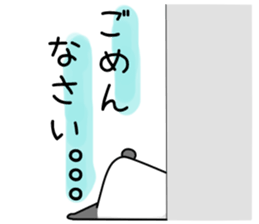 SIROKUMAPANDA honoriflc sticker #15518581
