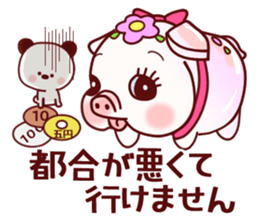 moka Sticker6 sticker #15518622