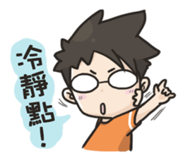 YOIN drawing of the diary sticker #15518629