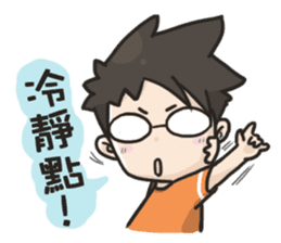 YOIN drawing of the diary sticker #15518629