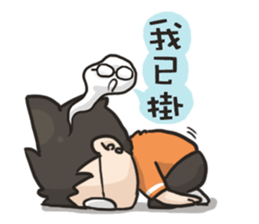 YOIN drawing of the diary sticker #15518632