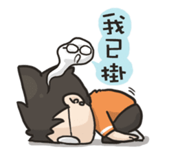 YOIN drawing of the diary sticker #15518632