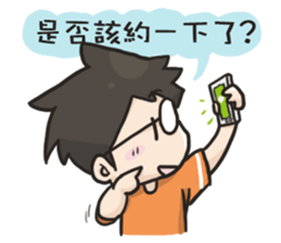 YOIN drawing of the diary sticker #15518633