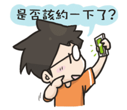 YOIN drawing of the diary sticker #15518633