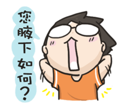 YOIN drawing of the diary sticker #15518636