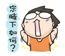 YOIN drawing of the diary sticker #15518636