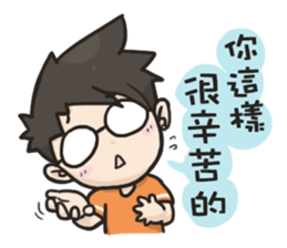 YOIN drawing of the diary sticker #15518639