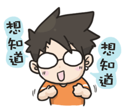 YOIN drawing of the diary sticker #15518642