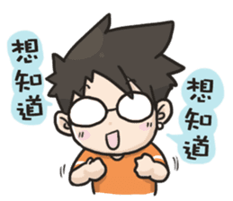 YOIN drawing of the diary sticker #15518642