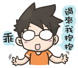 YOIN drawing of the diary sticker #15518643