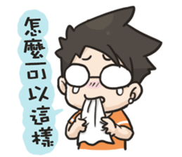 YOIN drawing of the diary sticker #15518644