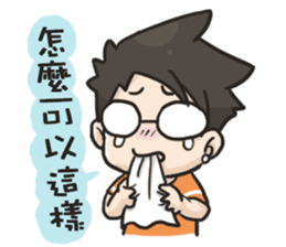 YOIN drawing of the diary sticker #15518644