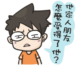 YOIN drawing of the diary sticker #15518646