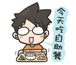 YOIN drawing of the diary sticker #15518649