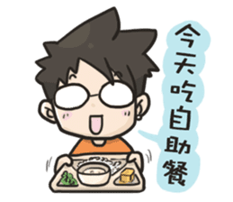 YOIN drawing of the diary sticker #15518649