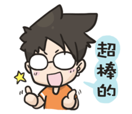 YOIN drawing of the diary sticker #15518654