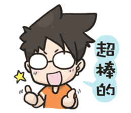 YOIN drawing of the diary sticker #15518654