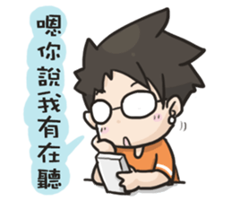 YOIN drawing of the diary sticker #15518656