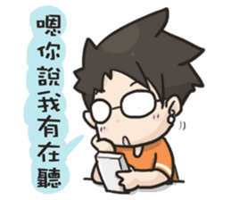 YOIN drawing of the diary sticker #15518656