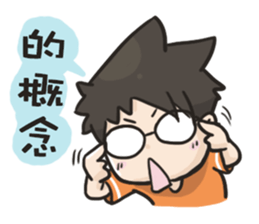 YOIN drawing of the diary sticker #15518658