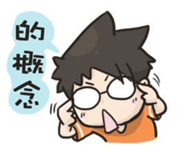 YOIN drawing of the diary sticker #15518658