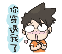 YOIN drawing of the diary sticker #15518660