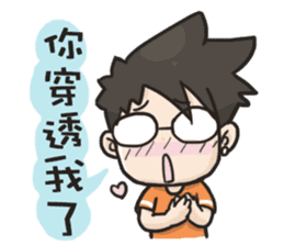 YOIN drawing of the diary sticker #15518660