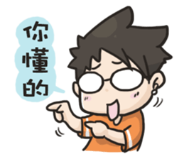 YOIN drawing of the diary sticker #15518661