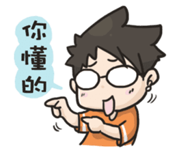 YOIN drawing of the diary sticker #15518661