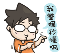 YOIN drawing of the diary sticker #15518662