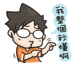 YOIN drawing of the diary sticker #15518662