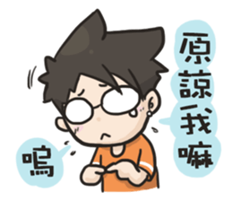 YOIN drawing of the diary sticker #15518663