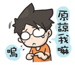 YOIN drawing of the diary sticker #15518663