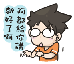 YOIN drawing of the diary sticker #15518664