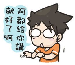 YOIN drawing of the diary sticker #15518664