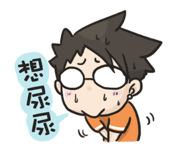 YOIN drawing of the diary sticker #15518665