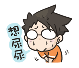 YOIN drawing of the diary sticker #15518665