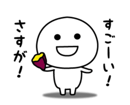 Sticker that can not hide real intention sticker #15518675