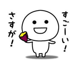 Sticker that can not hide real intention sticker #15518675