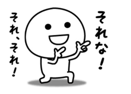 Sticker that can not hide real intention sticker #15518680