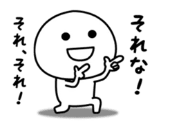 Sticker that can not hide real intention sticker #15518680