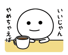 Sticker that can not hide real intention sticker #15518681