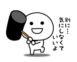 Sticker that can not hide real intention sticker #15518684