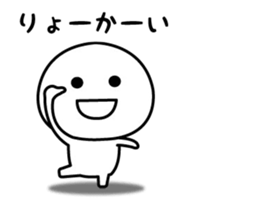 Sticker that can not hide real intention sticker #15518685