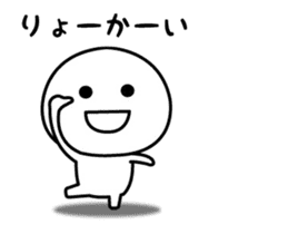 Sticker that can not hide real intention sticker #15518685