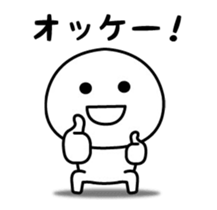 Sticker that can not hide real intention sticker #15518686