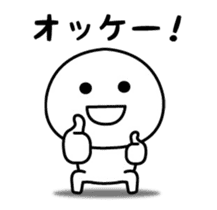 Sticker that can not hide real intention sticker #15518686