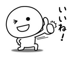 Sticker that can not hide real intention sticker #15518688