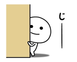 Sticker that can not hide real intention sticker #15518690