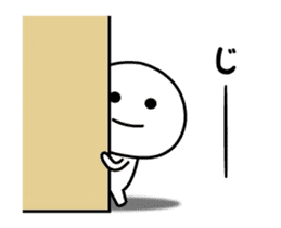 Sticker that can not hide real intention sticker #15518690